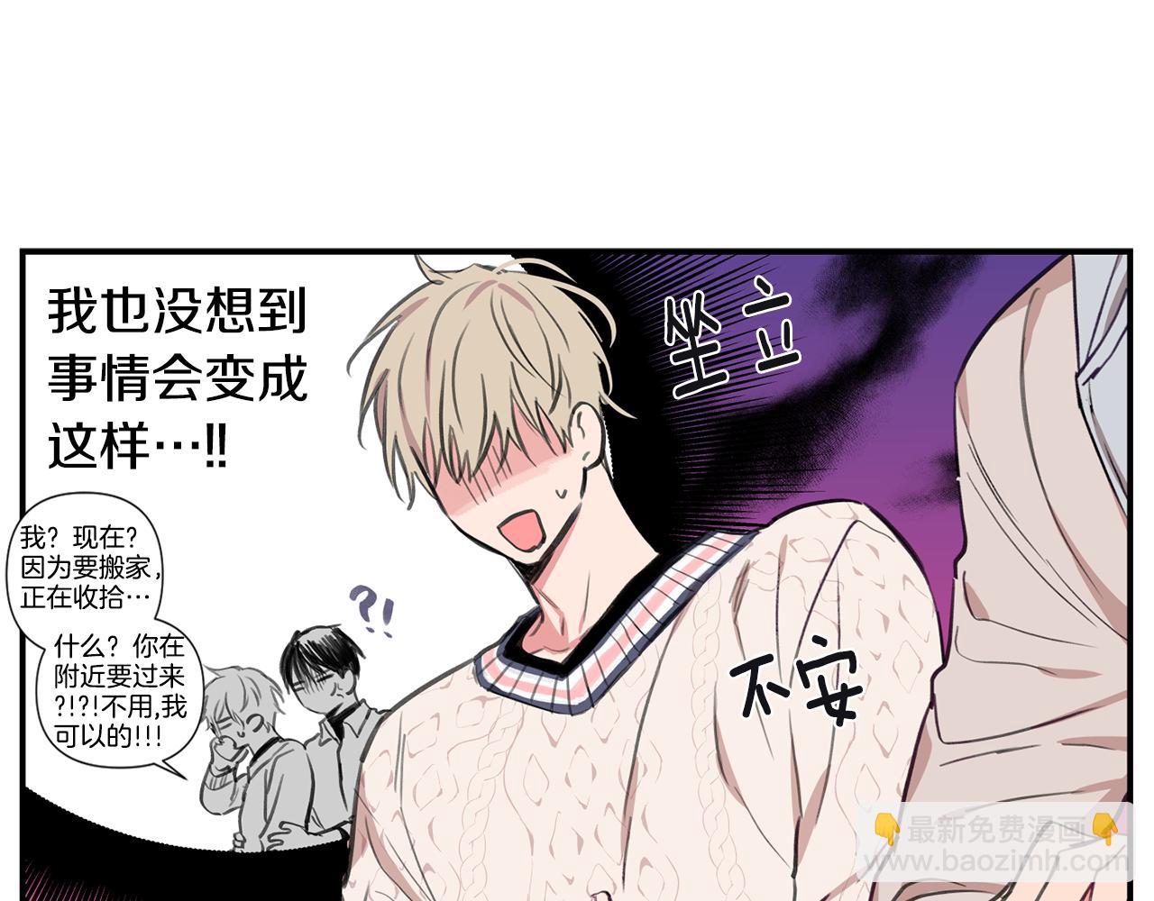 第46话 搬家30