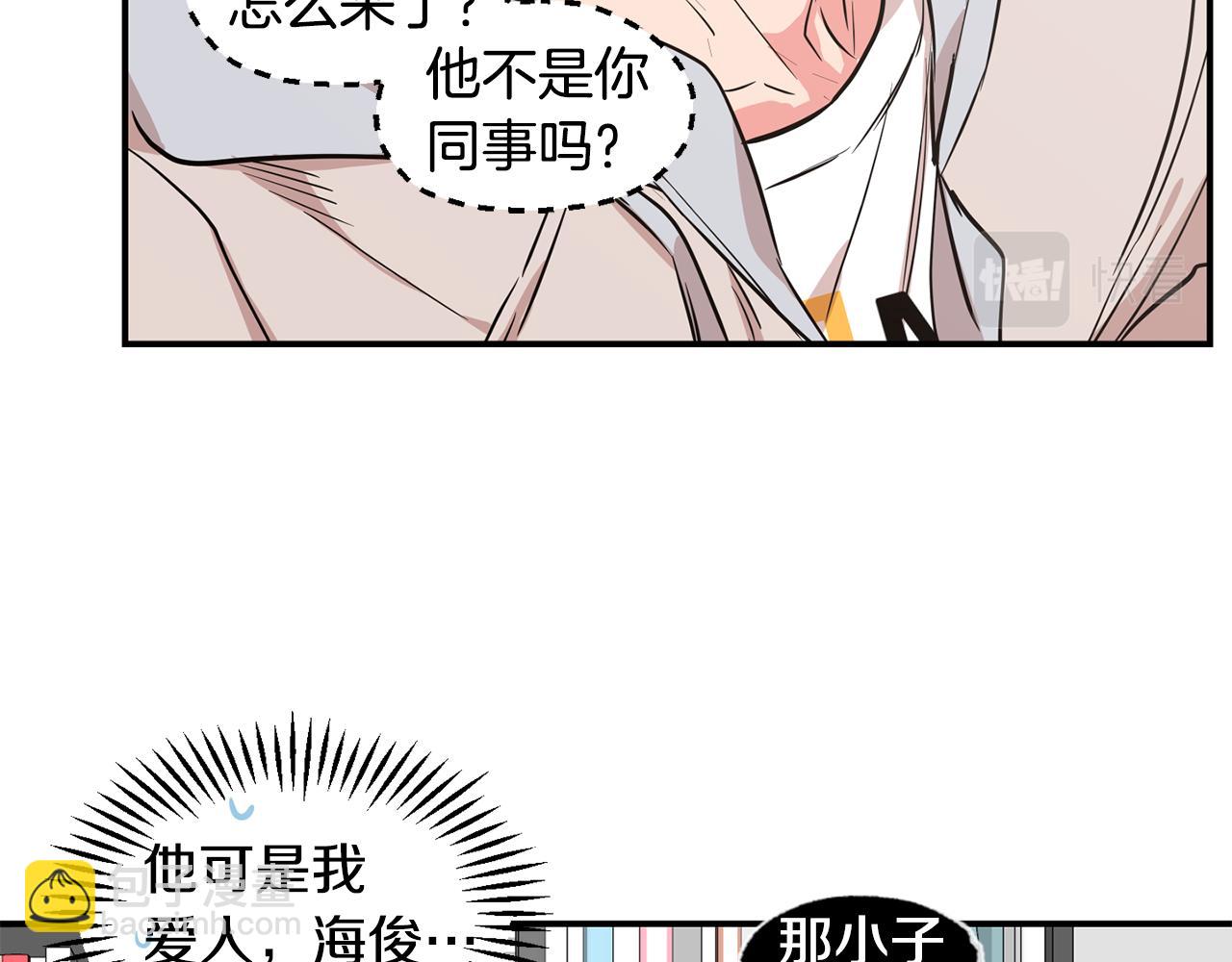 第46话 搬家34