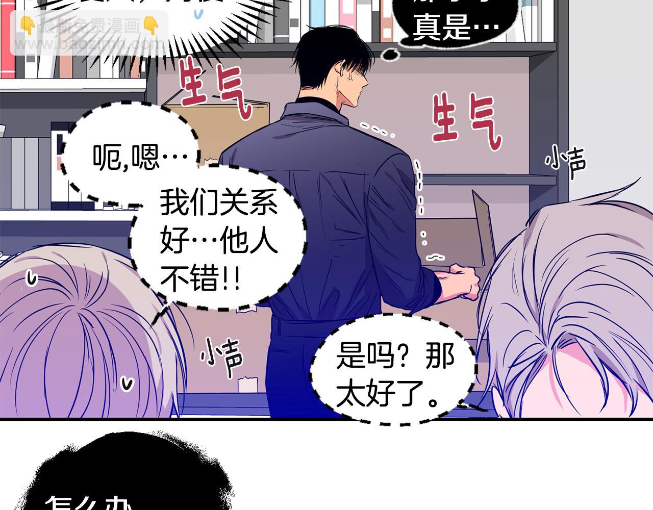 第46话 搬家35