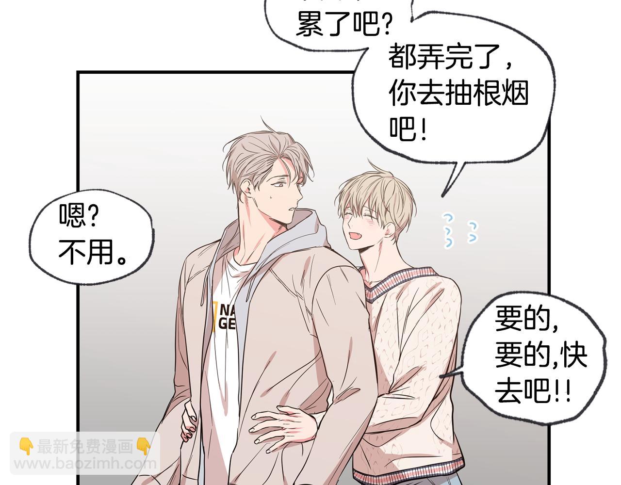 第46话 搬家37