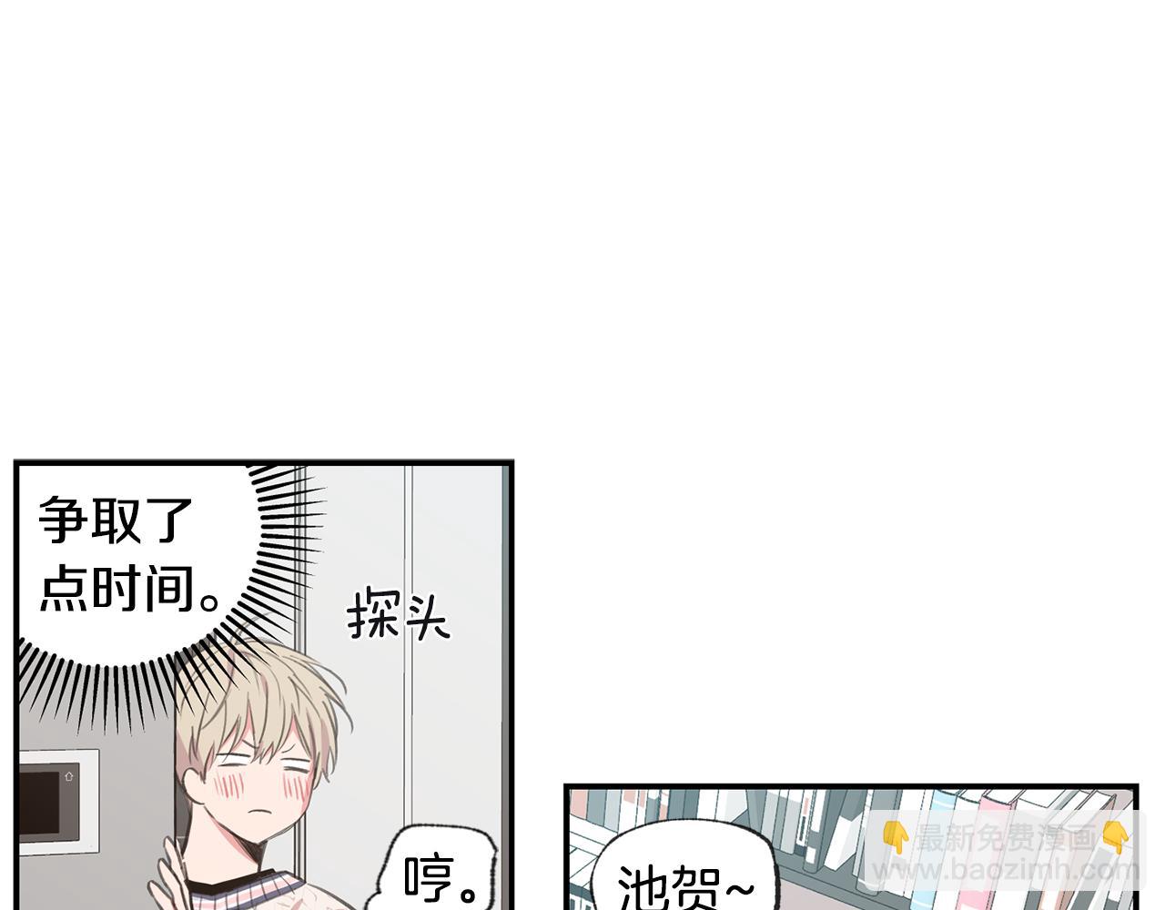 第46话 搬家39