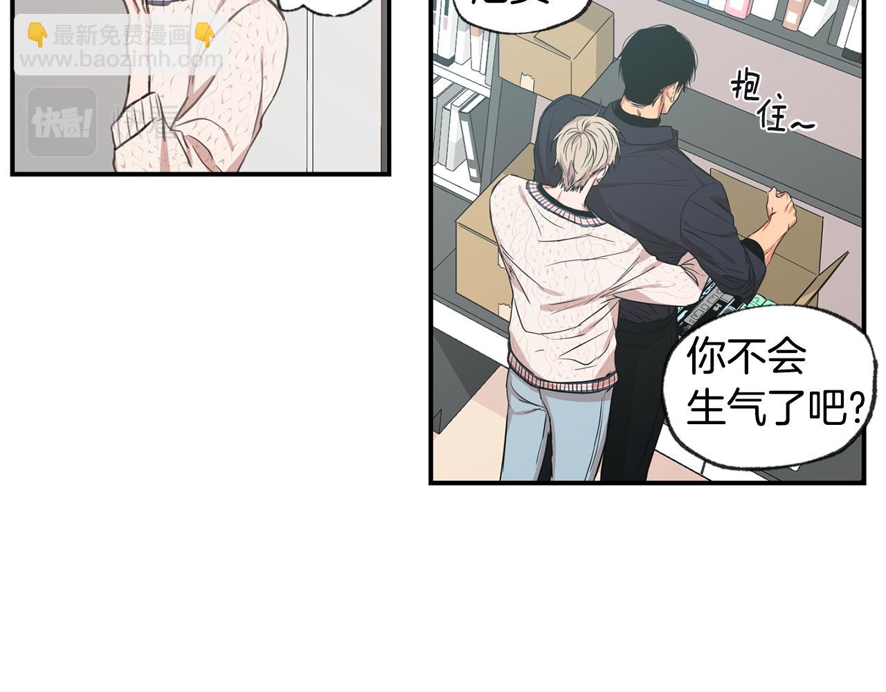第46话 搬家40
