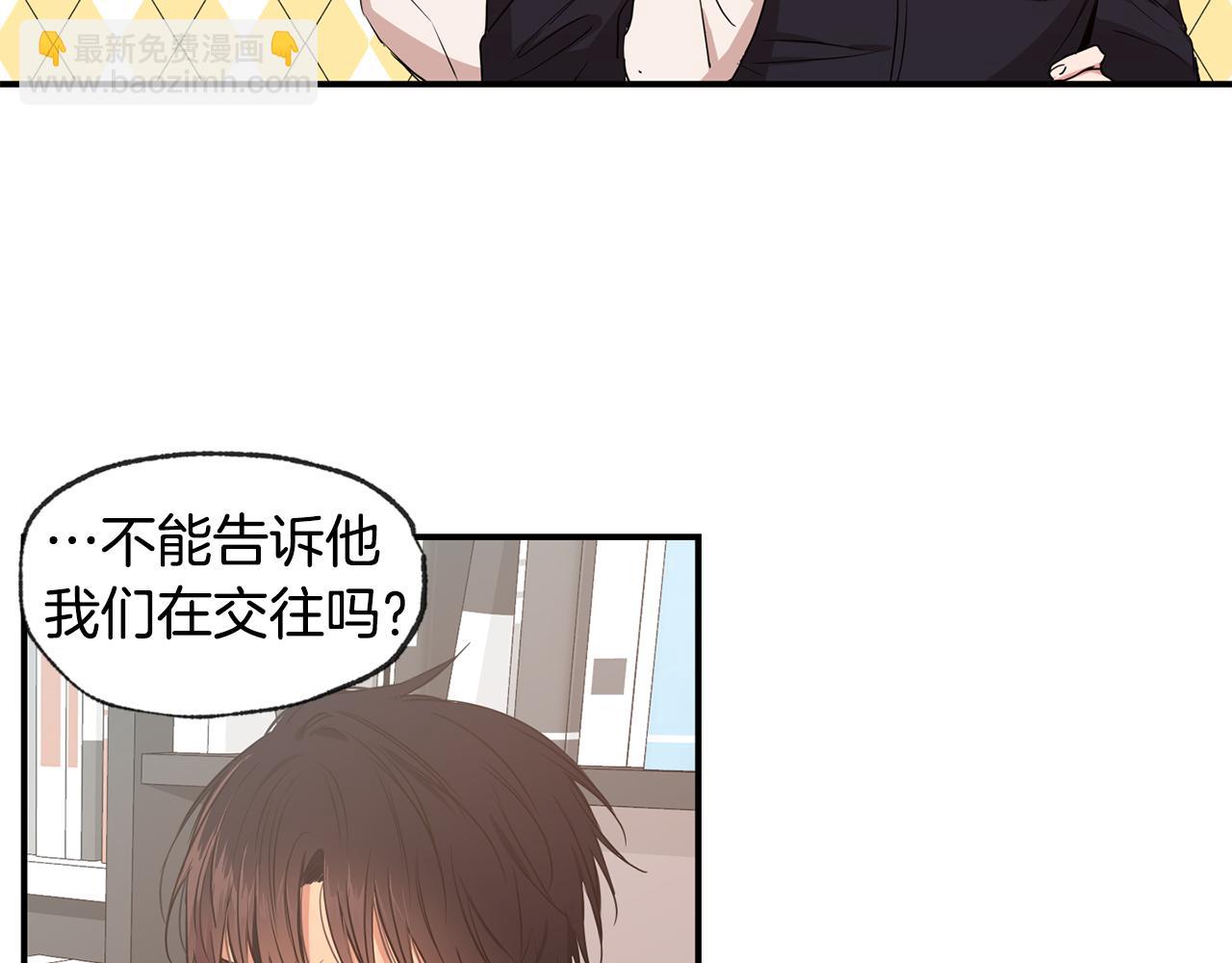 第46话 搬家42