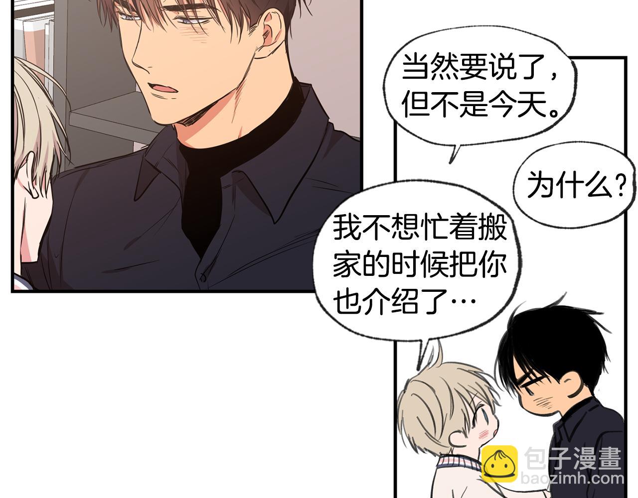 第46话 搬家43