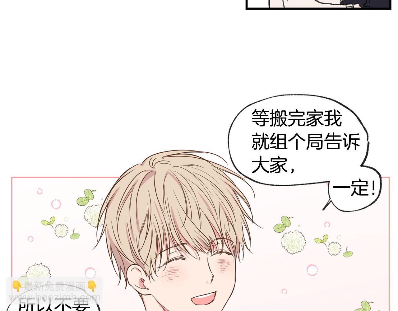 第46话 搬家44