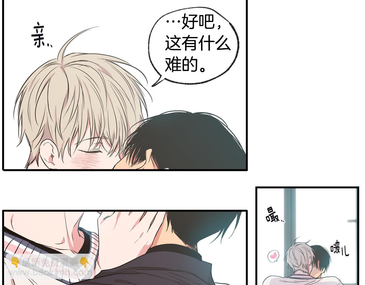 第46话 搬家54