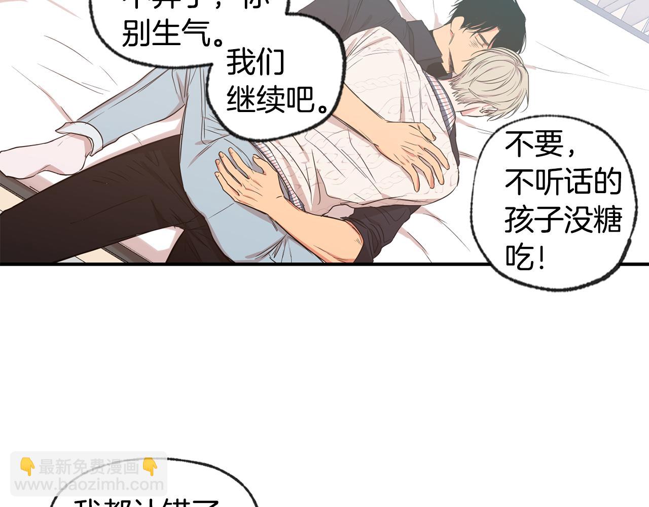 第46话 搬家67