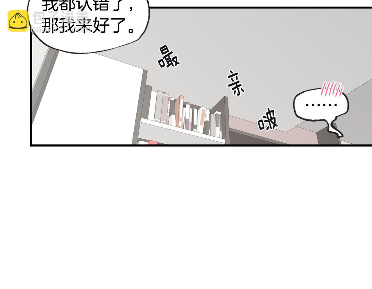 第46话 搬家68