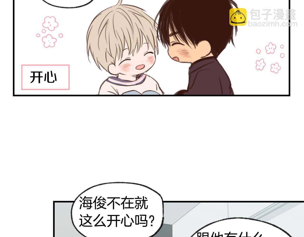 第46话 搬家75