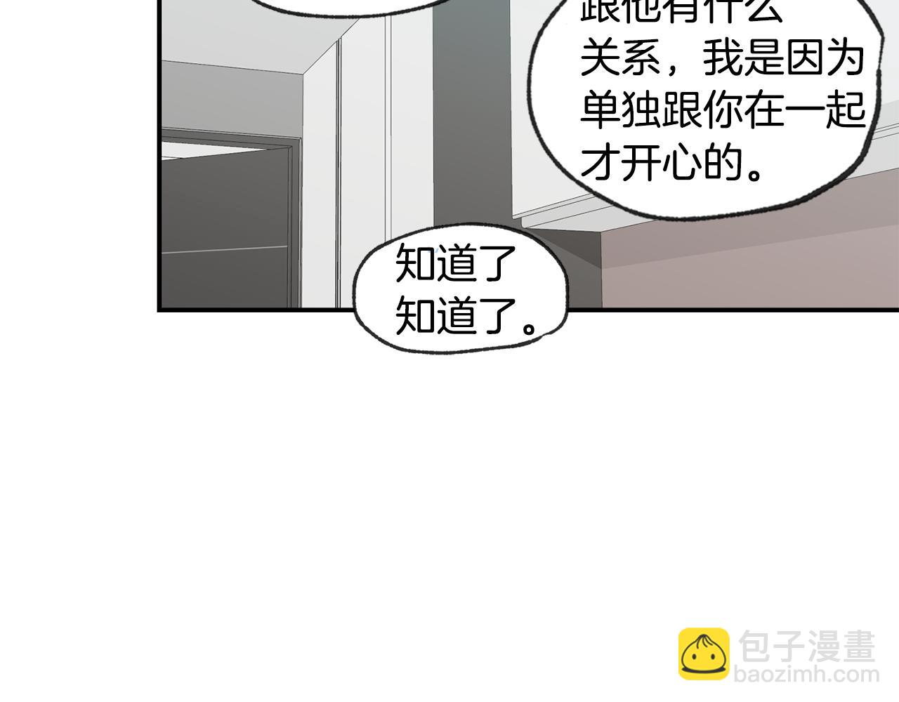 第46话 搬家76