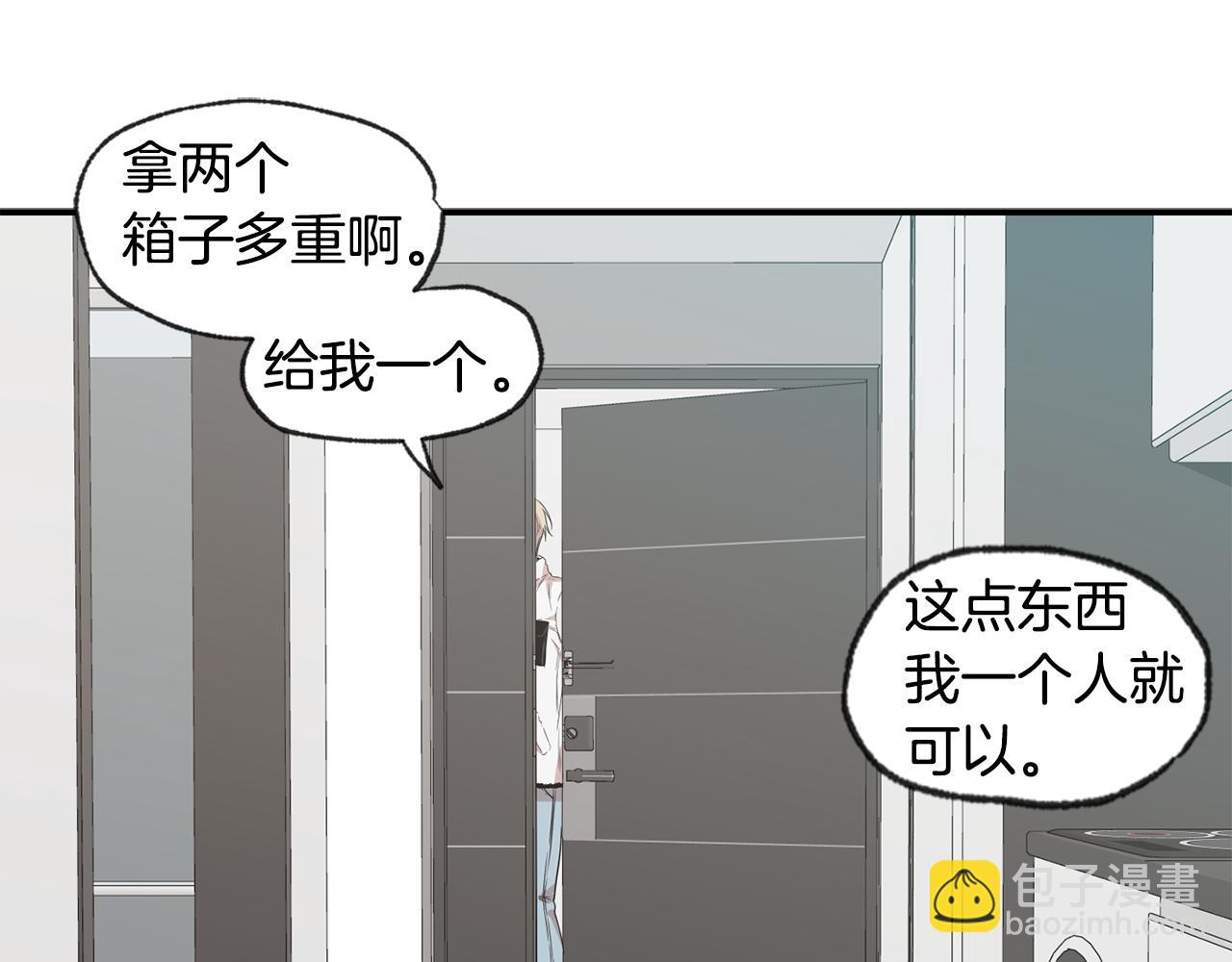 第46话 搬家78