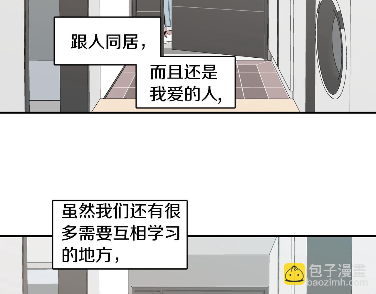 第46话 搬家79