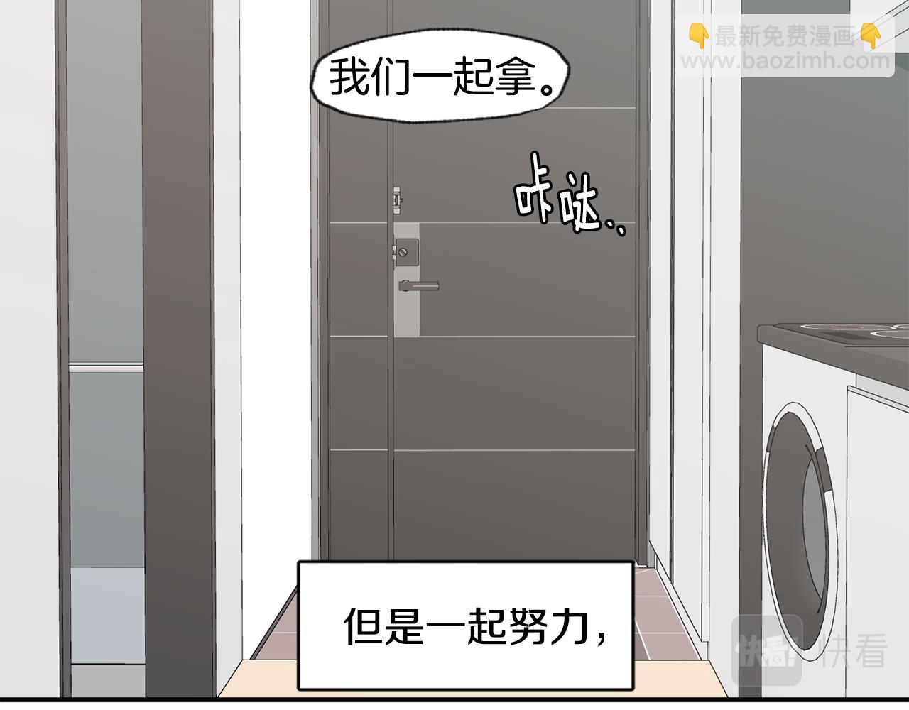 第46话 搬家80
