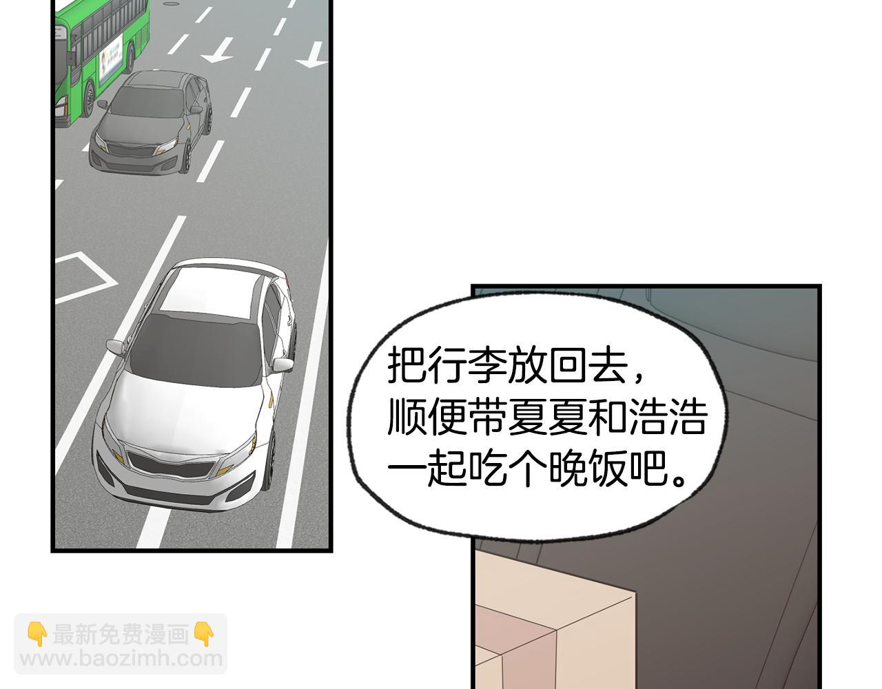 第46话 搬家83