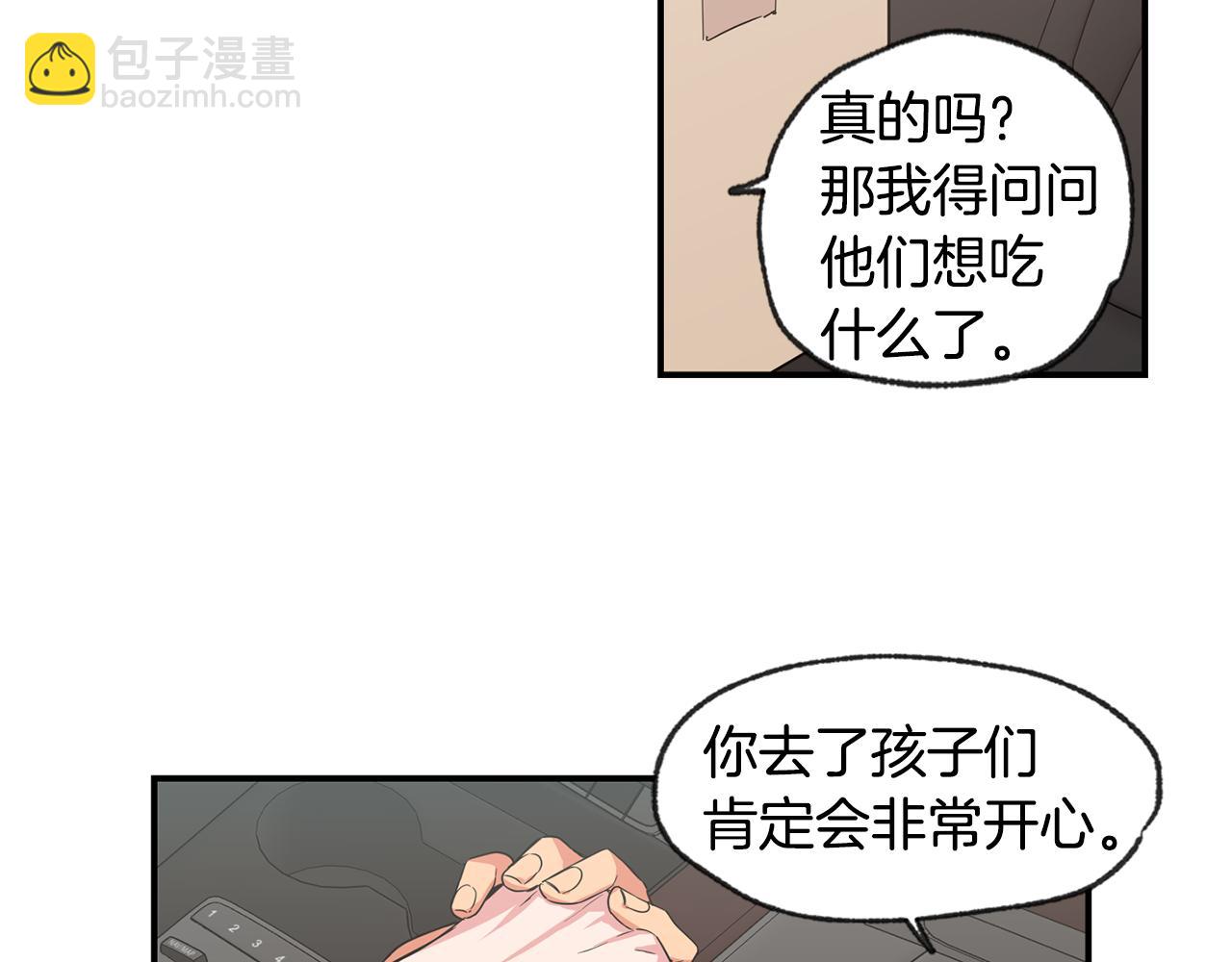 第46话 搬家84