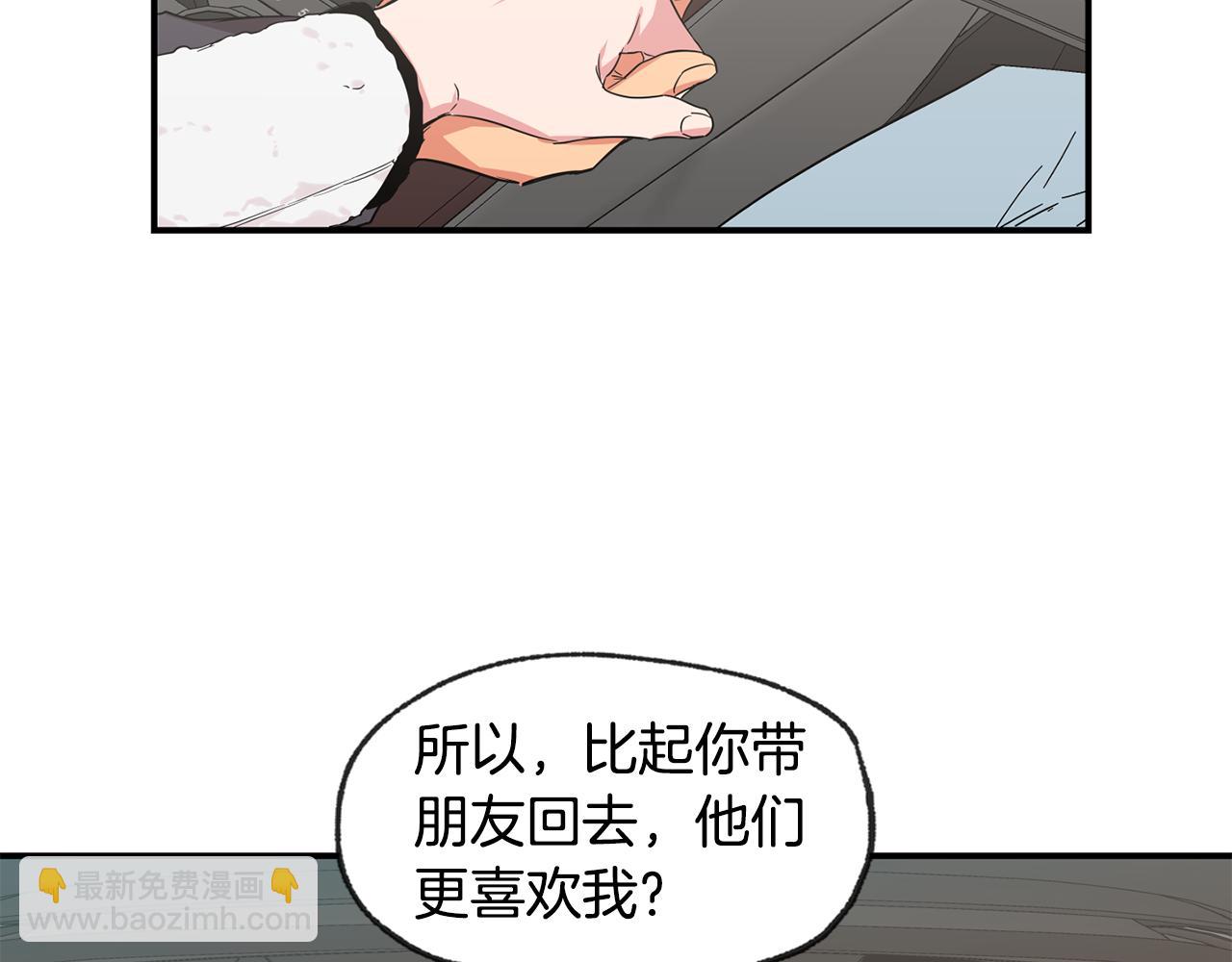 第46话 搬家85
