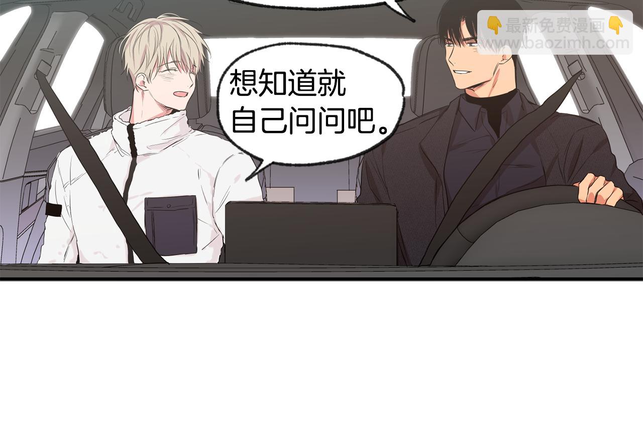 第46话 搬家86