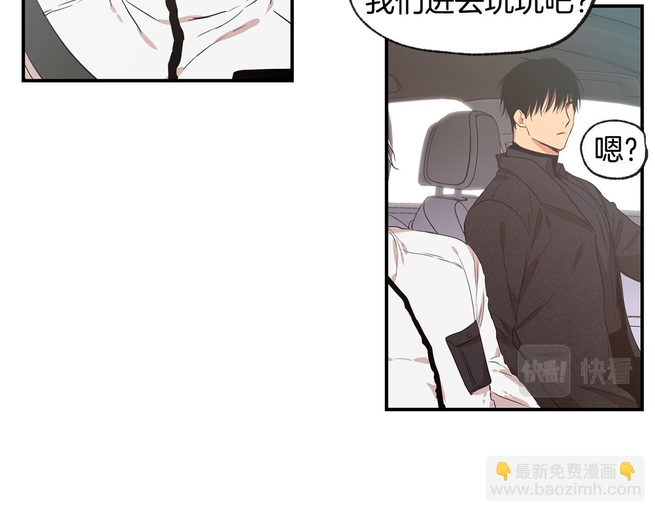 第46话 搬家88