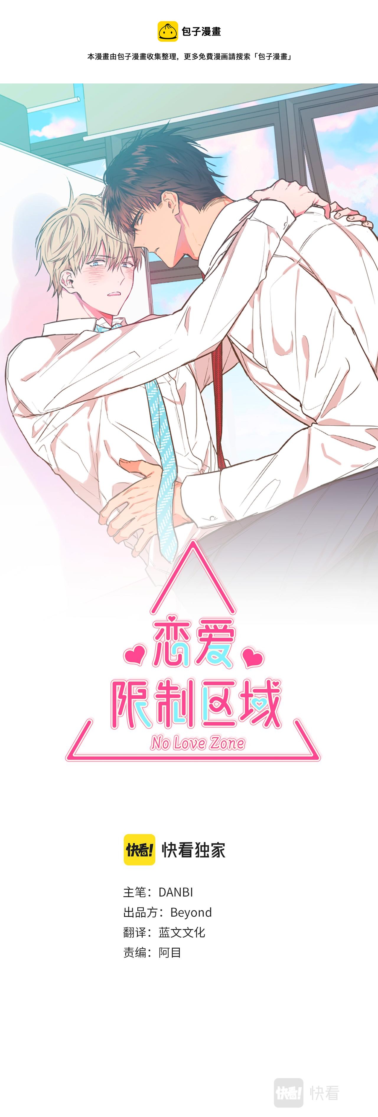 番外1 从前有只短耳兔0