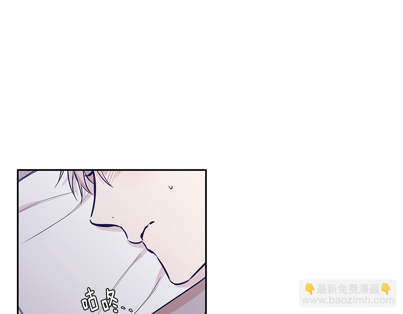 番外2 引狼入室11