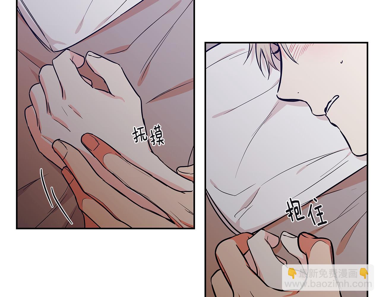 番外2 引狼入室12