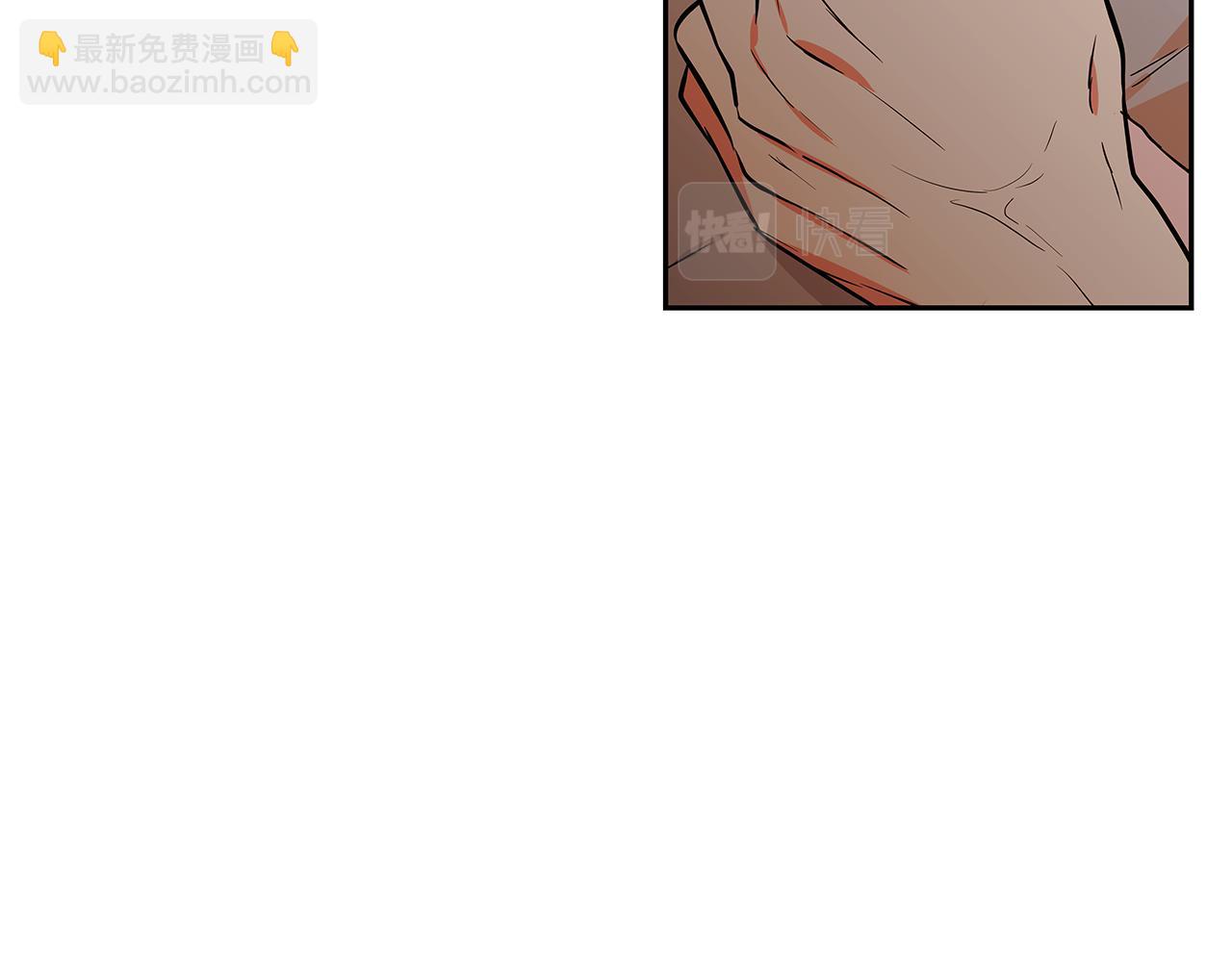 番外2 引狼入室13