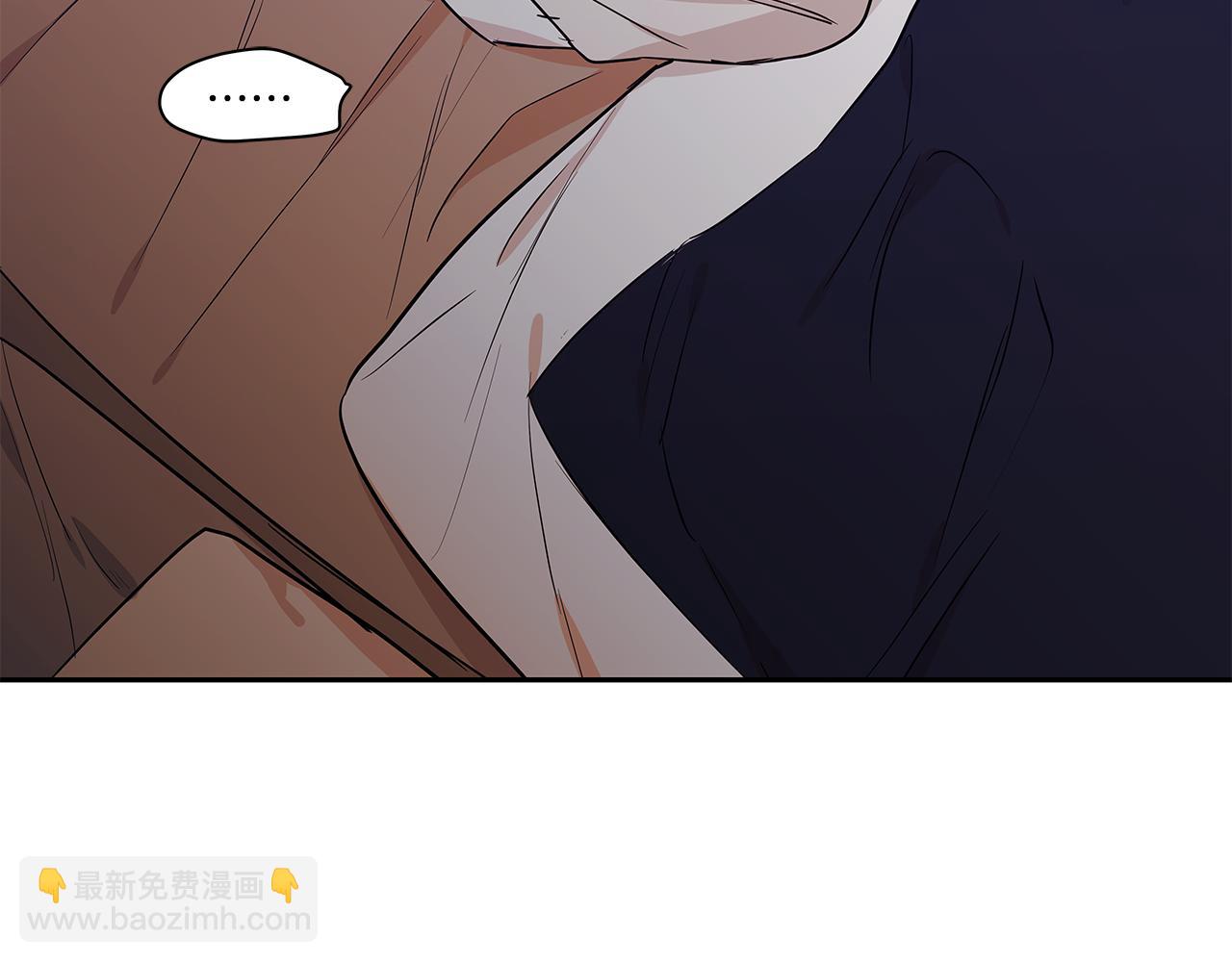 番外2 引狼入室15