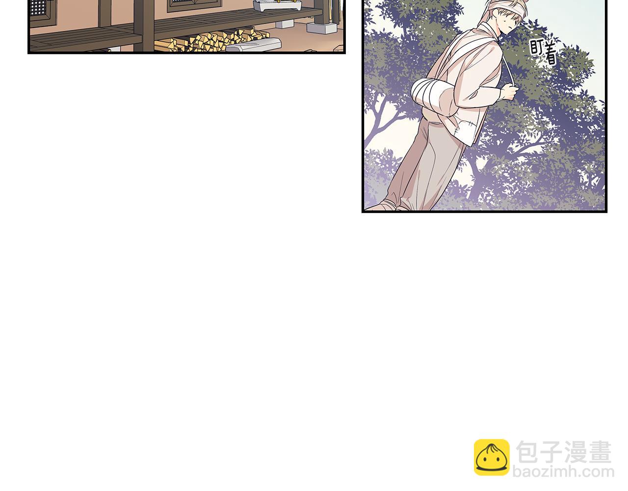 番外2 引狼入室34
