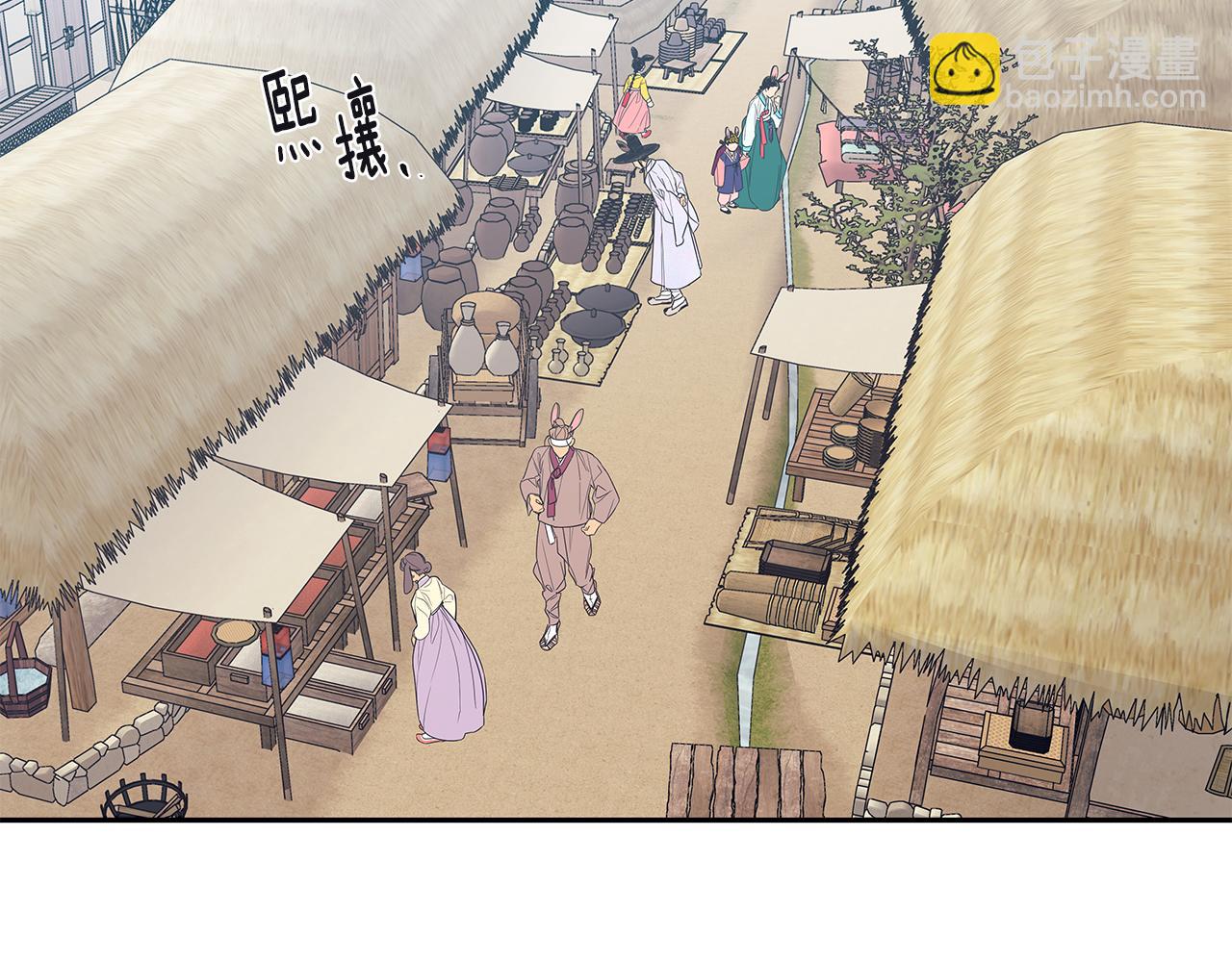 番外2 引狼入室36