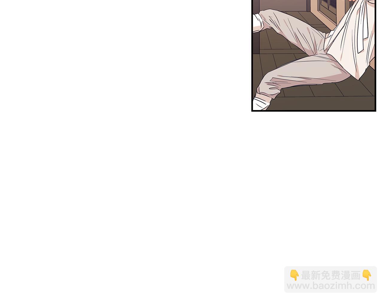 番外2 引狼入室65