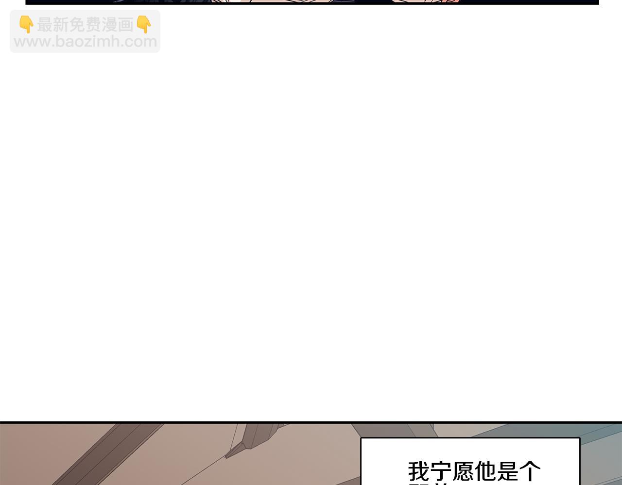 番外2 引狼入室75