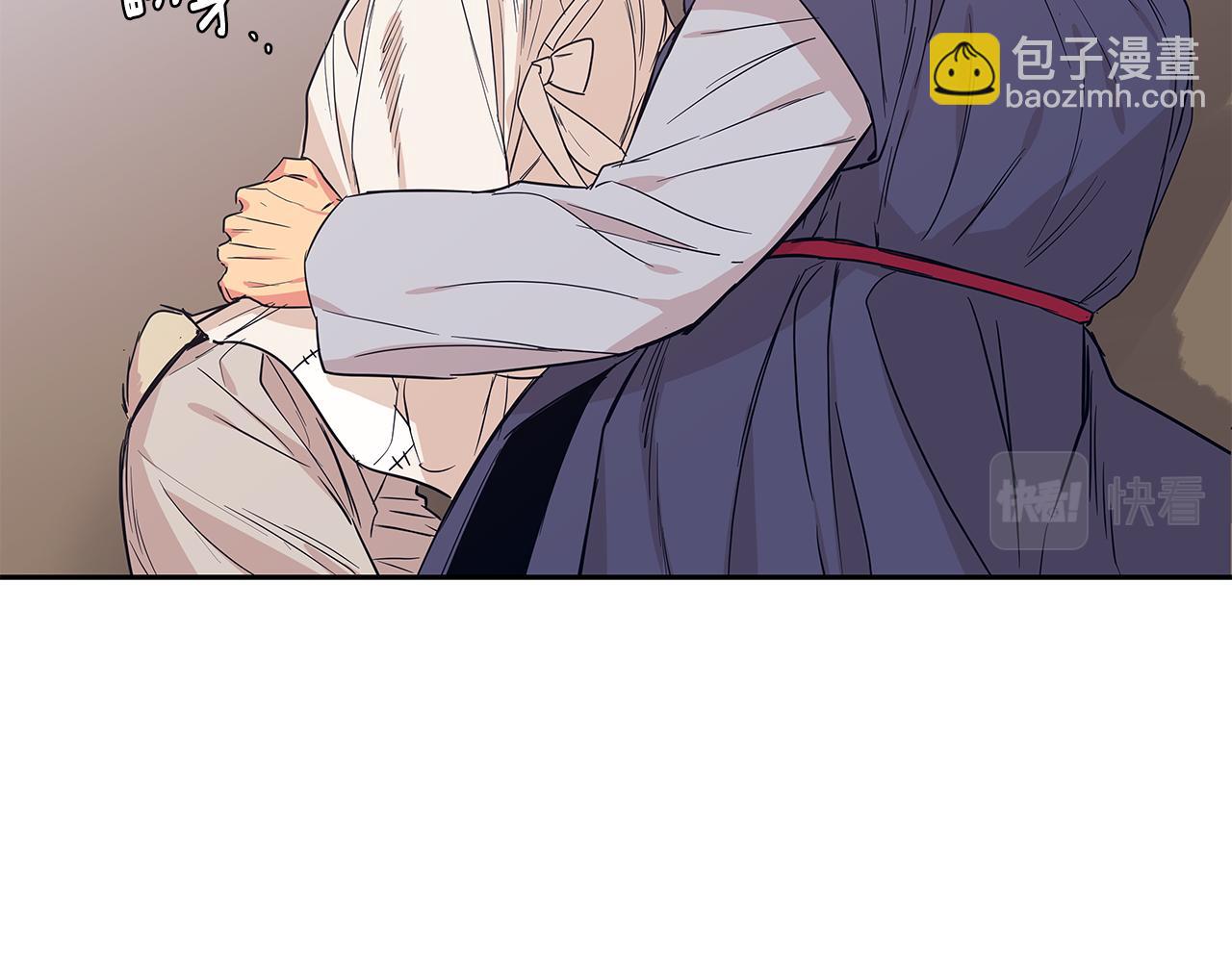 番外2 引狼入室83