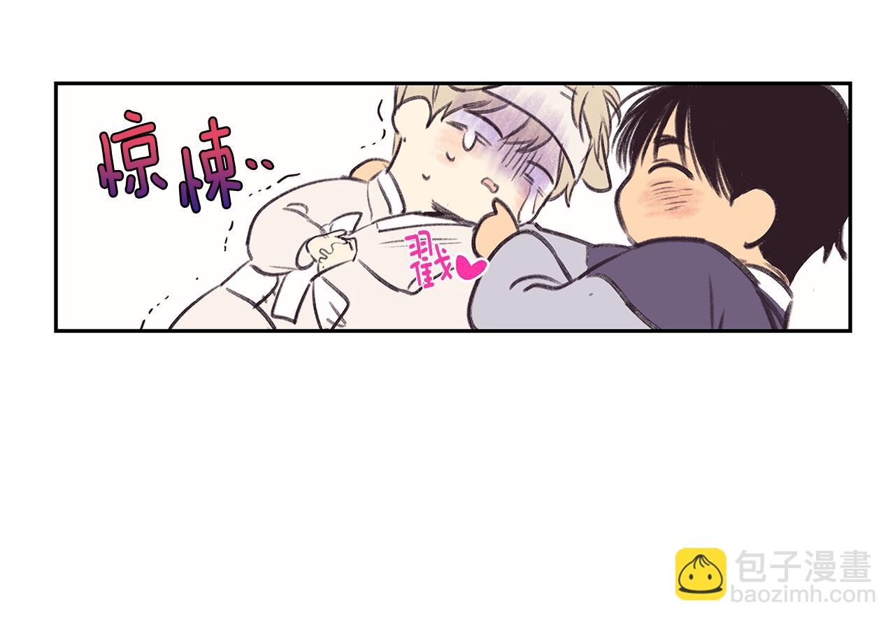 番外2 引狼入室86