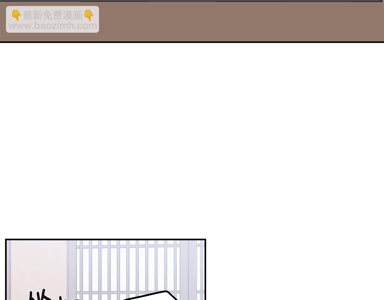 番外2 引狼入室93