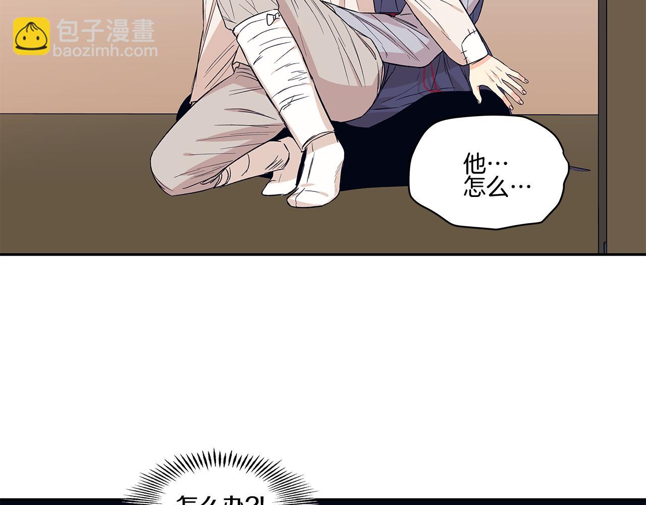 番外3 留下老虎哥哥好不好1