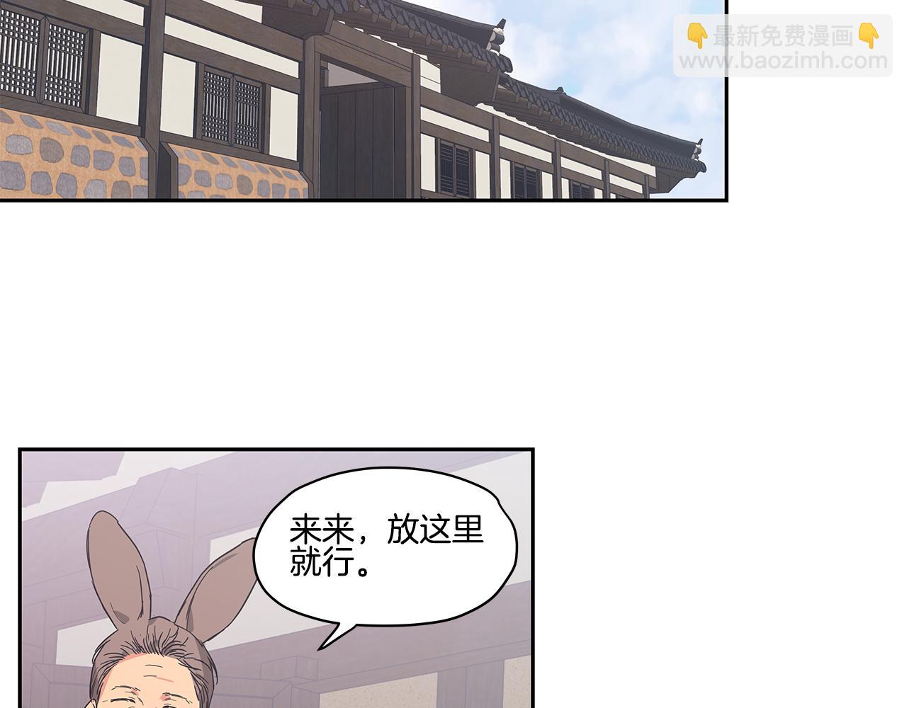 番外3 留下老虎哥哥好不好44