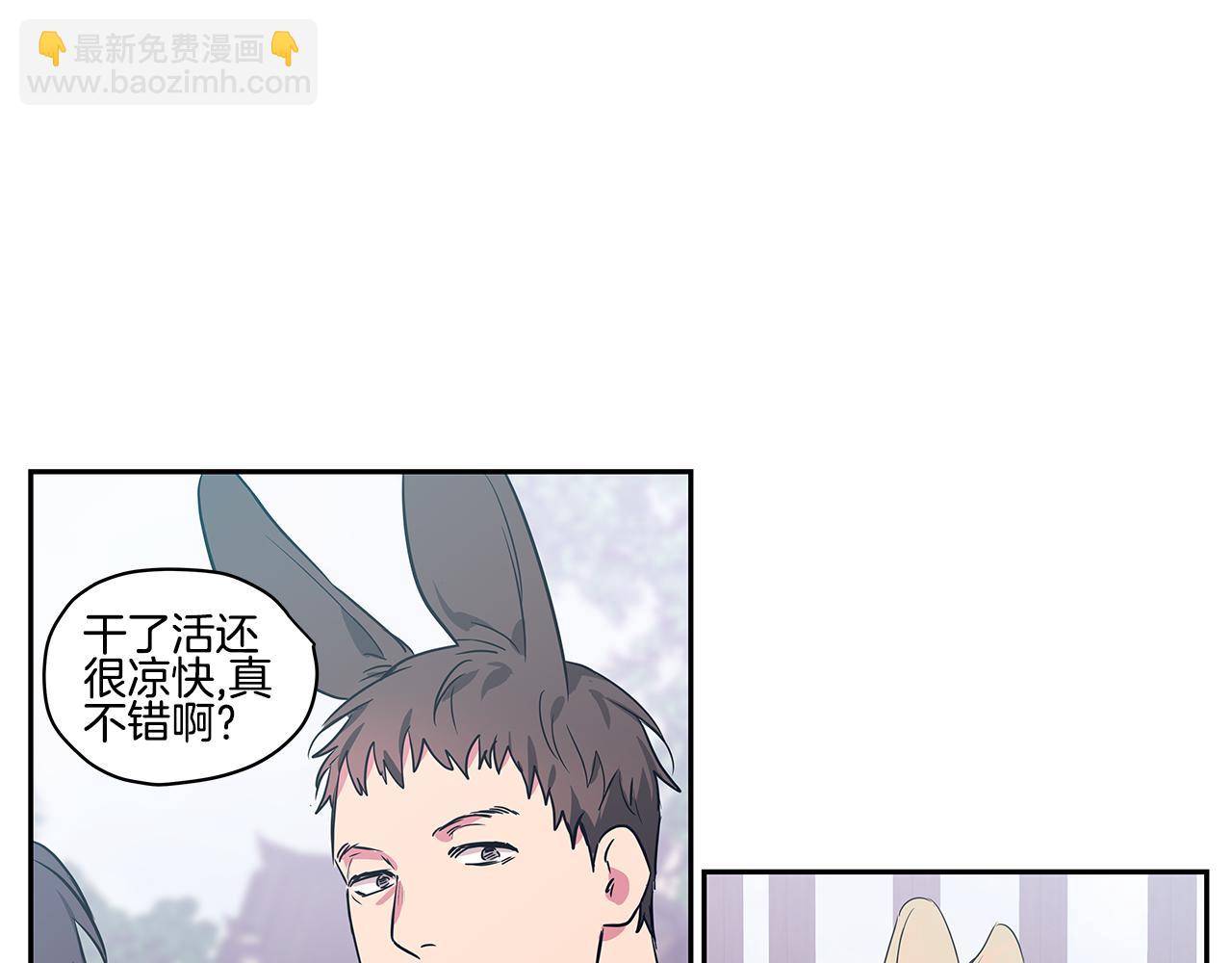 番外3 留下老虎哥哥好不好65
