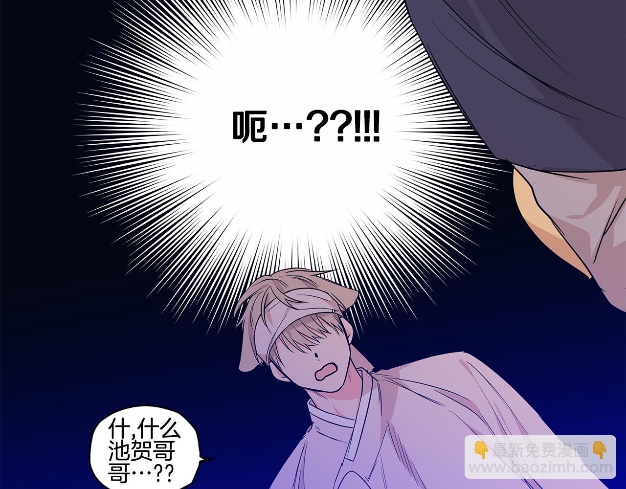 番外3 留下老虎哥哥好不好7