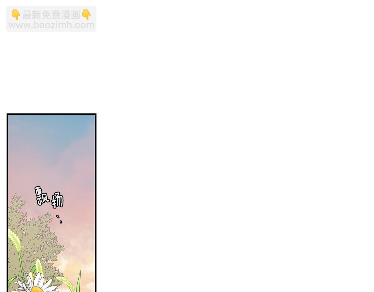 番外3 留下老虎哥哥好不好72