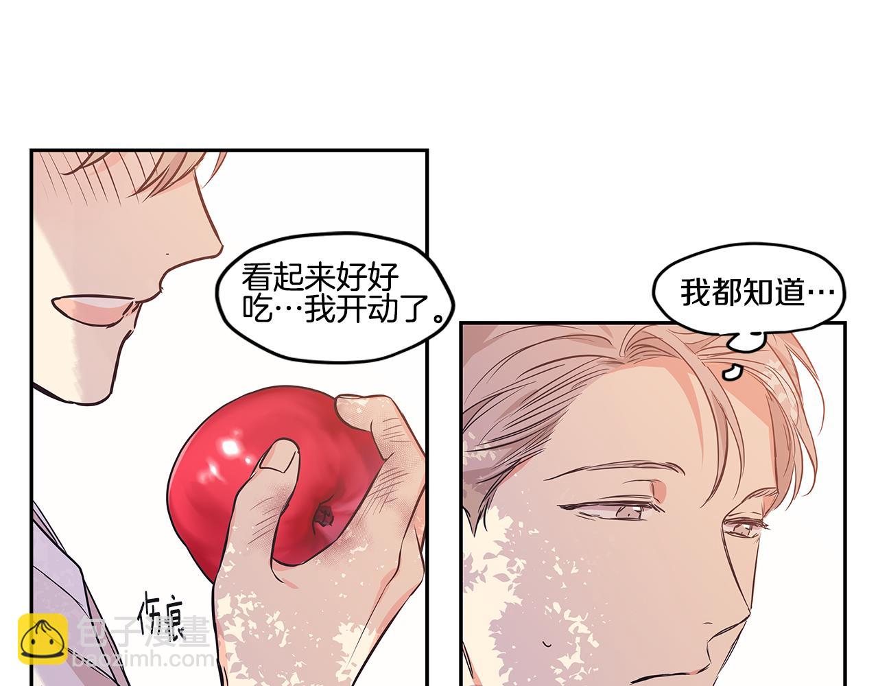 番外3 留下老虎哥哥好不好82