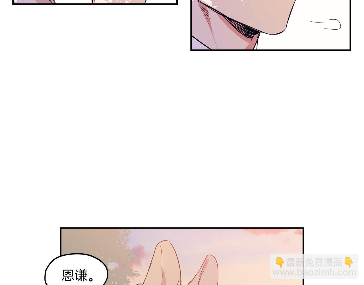 番外3 留下老虎哥哥好不好83