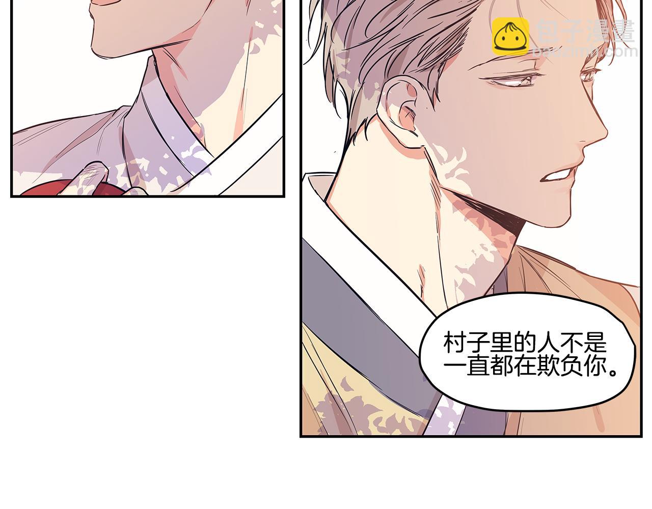 番外4 另一只狼的味道1