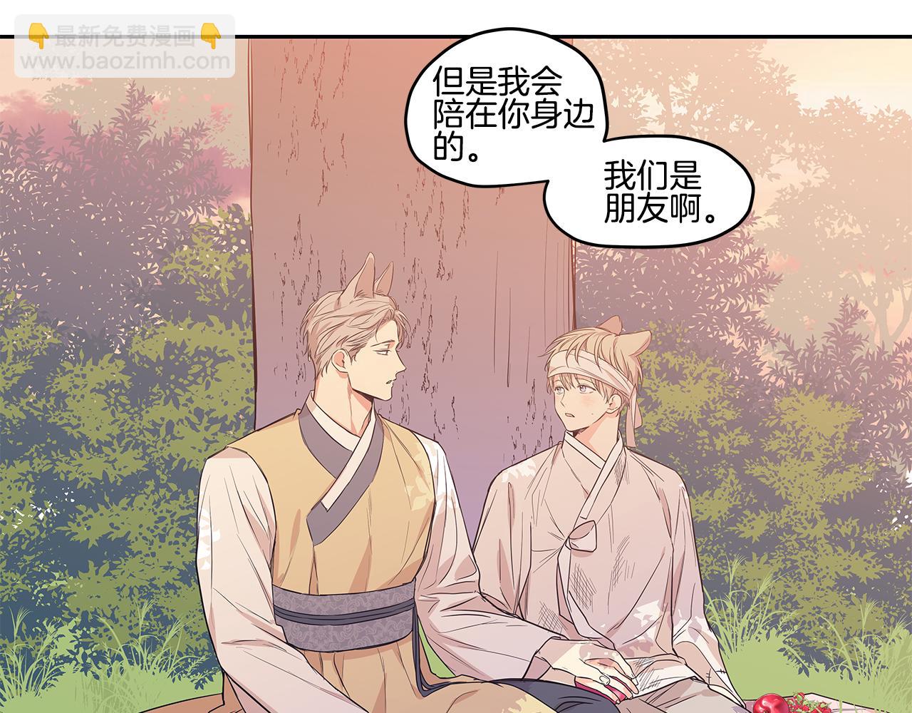 番外4 另一只狼的味道10