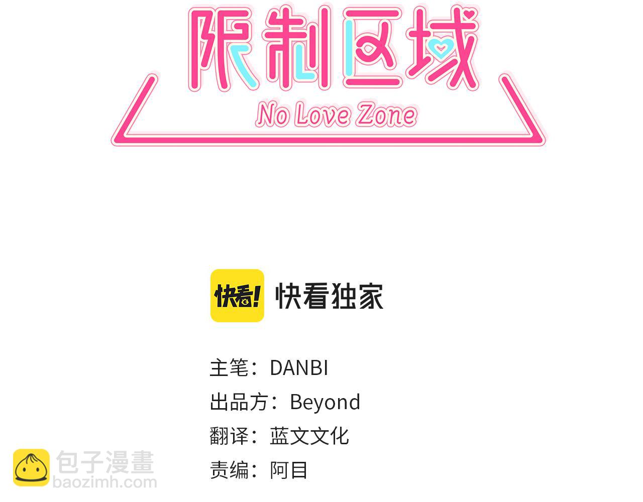 番外4 另一只狼的味道14