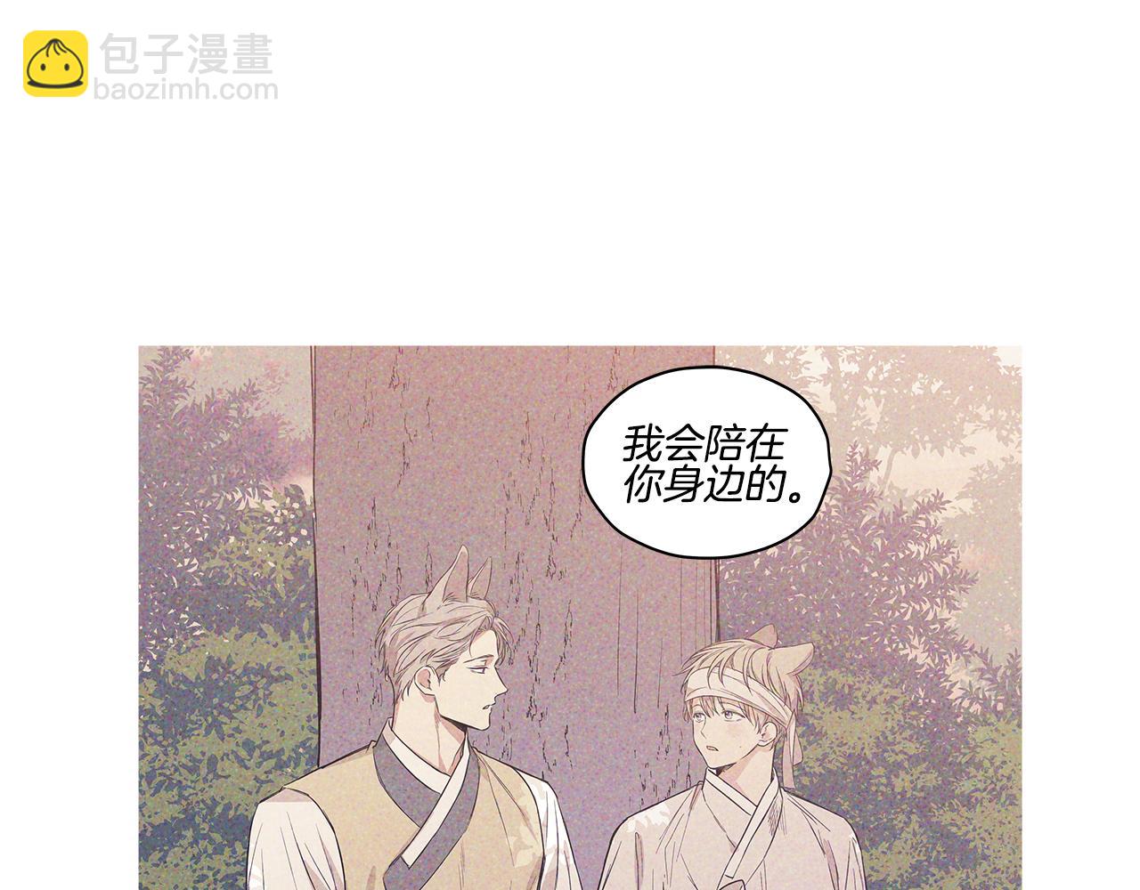 番外4 另一只狼的味道19