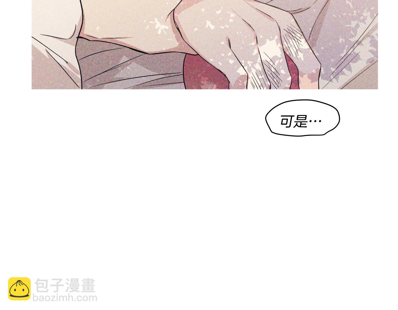 番外4 另一只狼的味道23