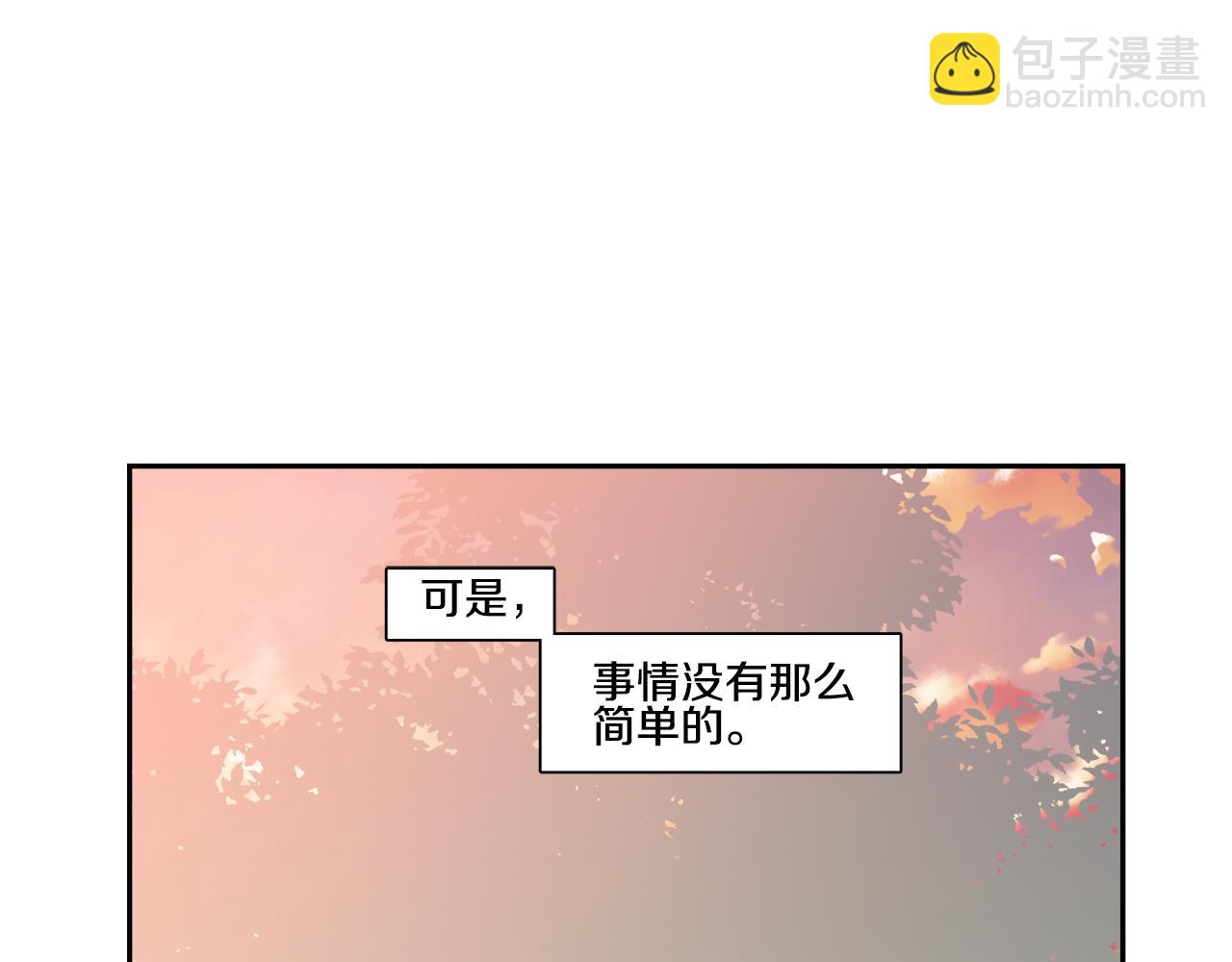 番外4 另一只狼的味道24