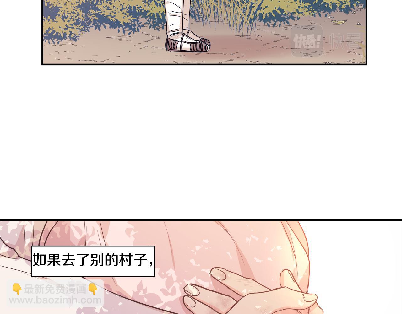 番外4 另一只狼的味道26