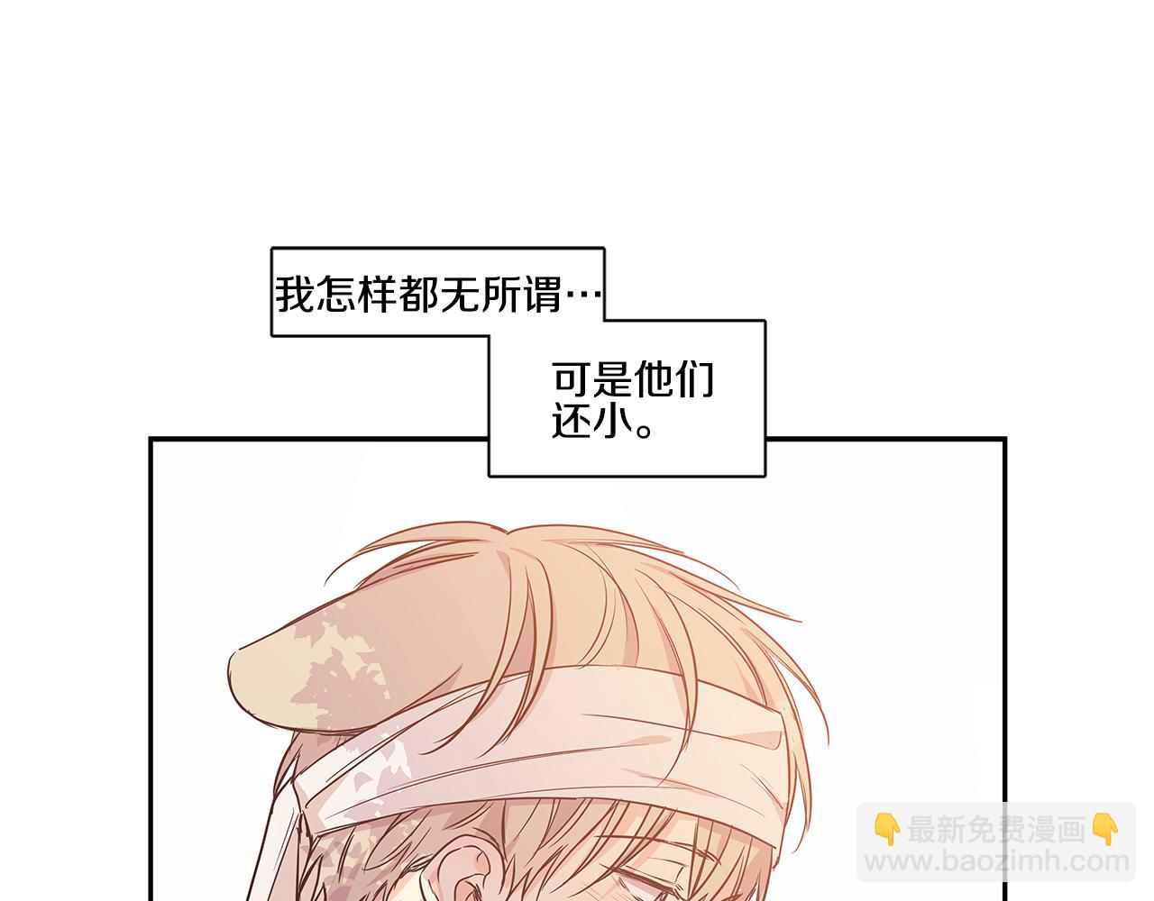 番外4 另一只狼的味道28