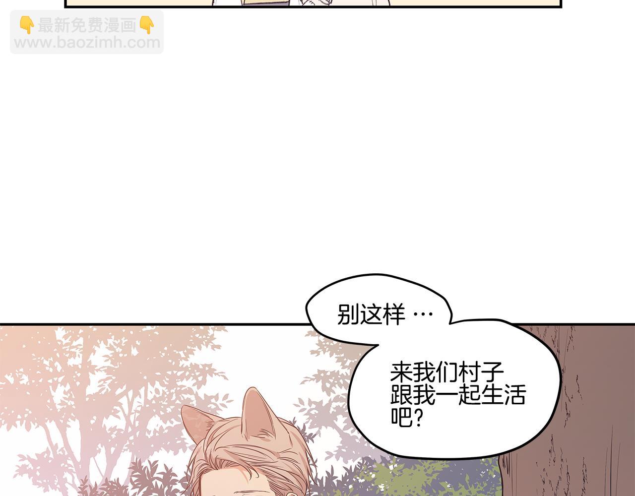 番外4 另一只狼的味道3